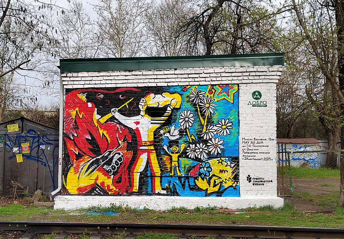 Мурал в память о героях СВО по мотивам детского рисунка появился в Краснодаре