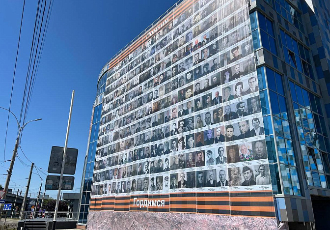 Акция «Бессмертный полк» пройдет онлайн в Краснодарском крае