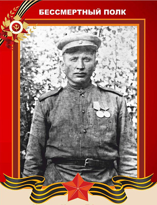 Клецко Исаак Ефимович