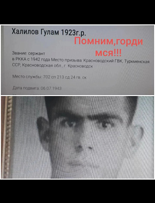 БАШИРОВ ГАМЗАТ АЛЮСЕНОВИЧЬ