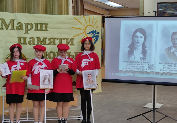 Патриотический проект «Марш памяти юных» запустили школьники Армавира