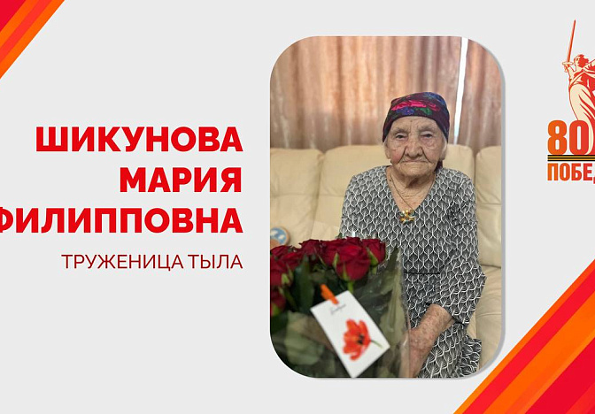 Евгений Наумов поздравил ветерана ВОВ со 101-м днём рождения в Краснодаре