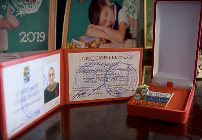 Ветерану ВОВ Надежде Топтуновой вручили знак Почётного гражданина Краснодара