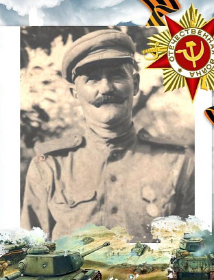 Науменко Макар Герасимович