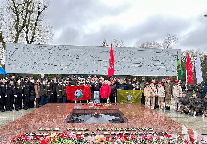 Патриотическая эстафета «Свеча памяти» завершилась в Краснодаре 