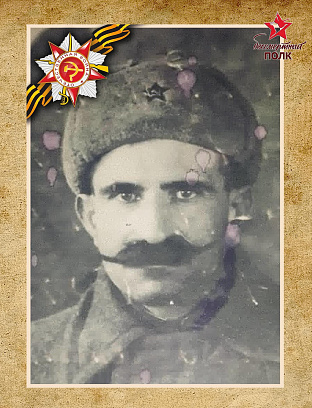 Ишоев-Якубов Яков Сергеевич