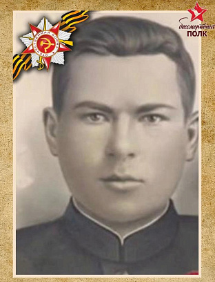 Рогожин Михаил Назарович