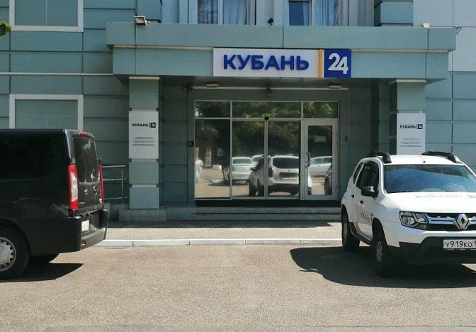 Новая радиостанция «Кубань 24» будет вещать в Краснодаре