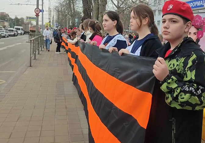 Георгиевскую ленту длиной 1,4 тысячи метров развернут в Краснодаре