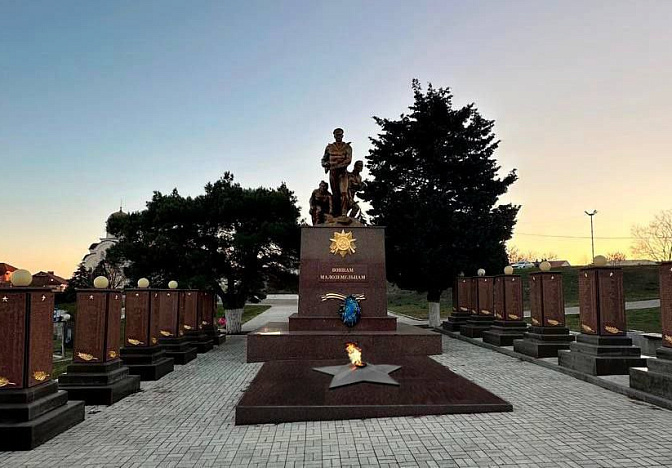 Вечный огонь зажгут на братской могиле воинов к 9 мая под Новороссийском