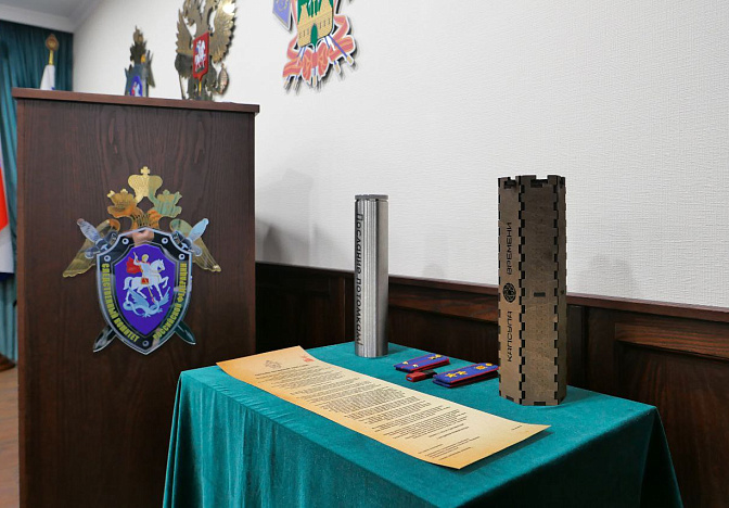 «Капсулу времени» в честь 80-летия Победы заложили следователи в Краснодаре