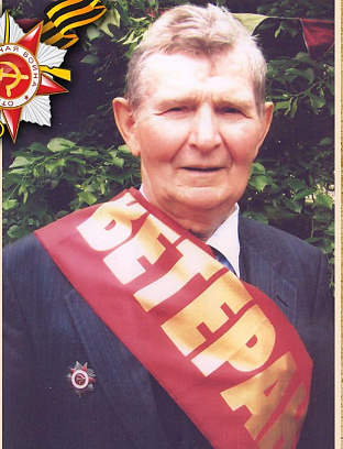 Чеснок Иван Кузьмич