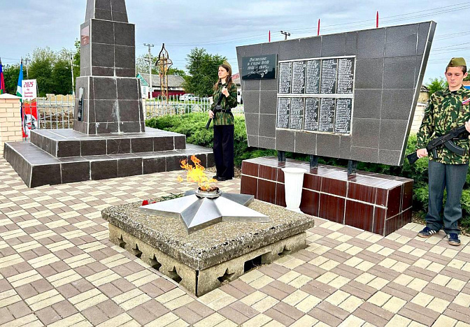 Четыре новых Вечных огня появились в Краснодарском крае