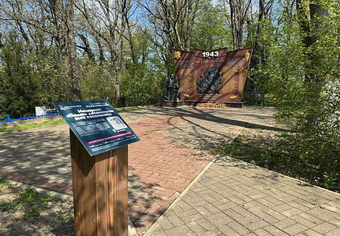 Свыше 50 патриотическо-туристических маршрутов начали действовать на Кубани