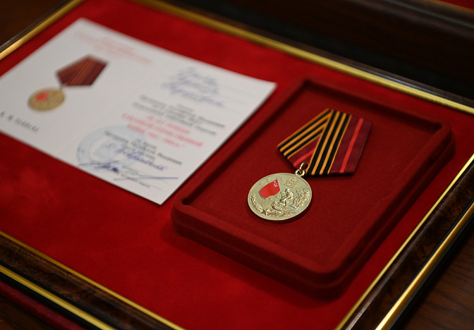 Первую медаль к 80-летию Победы вручили 100-летнему ветерану в Краснодаре