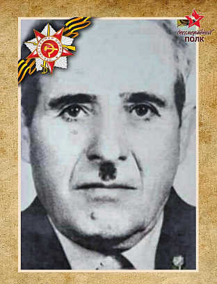 Агафонов Иван Моисеевич