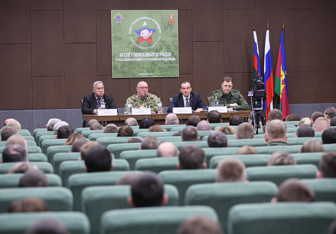 Сохранение памяти ВОВ обсудили на слете поисковых отрядов СКР на Кубани