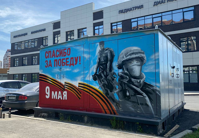 Праздничные мероприятия в честь Дня Победы пройдут 10 и 11 мая на Кубани