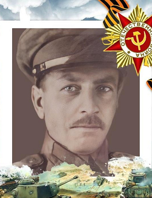 Репа Степан Петрович