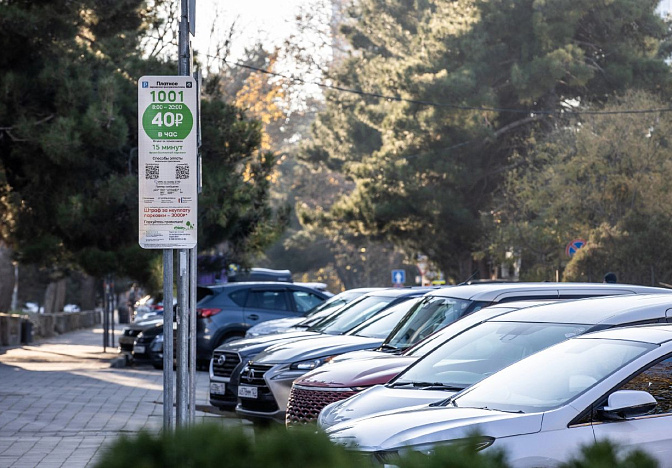 В День Победы станут бесплатными муниципальные парковки в Анапе 