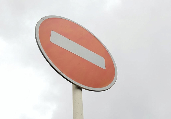 Движение транспорта перекроют на Красной и Гимназической в Краснодаре 12 февраля