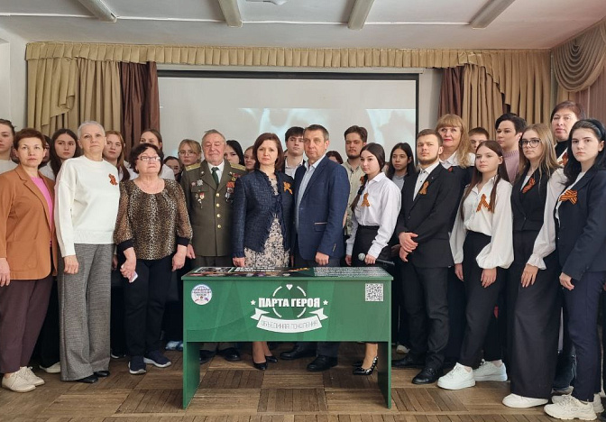 В педколледже Краснодара открыли Парту Героя в честь ветерана ВОВ 